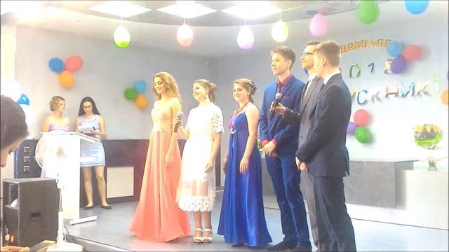 Выпускной 2018 - 11 класс смотреть онлайн