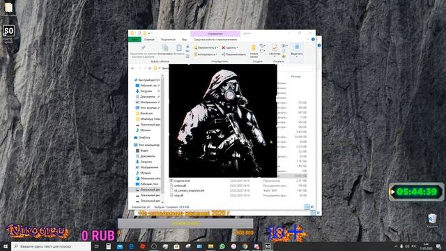 StalkerOnline Как зайти в игру.