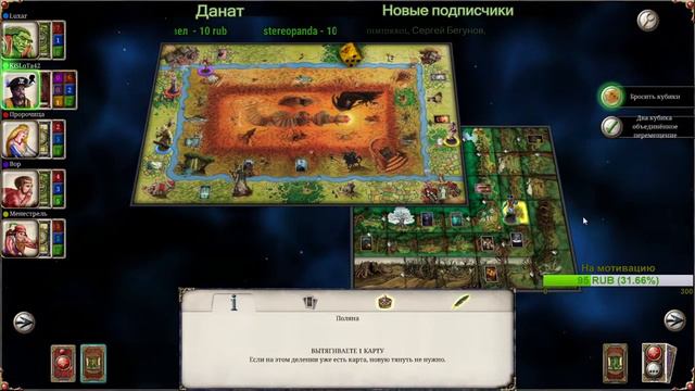 Учимся играть в  Talisman: Digital Edition