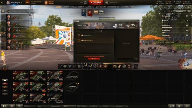 ЛБЗ на Об.279(Р) Коалиция 14 "Царь горы " смотреть онлайн