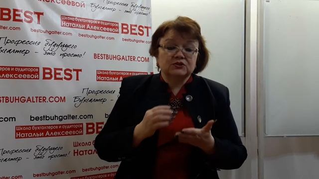 Презентация курса "Бухгалтерский учет с нуля до составления баланса" смотреть онлайн