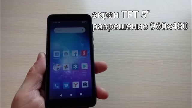 ZTE Blade L8 32Gb Unboxing ? Распаковка ZTE Blade L8 32Gb смотреть онлайн