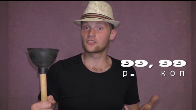 Хайпанем немножечко?  Выполняем квест Trash рекламу. ВИРУС