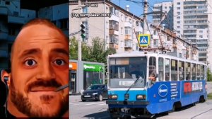 Екатеринбургский трамвай это: