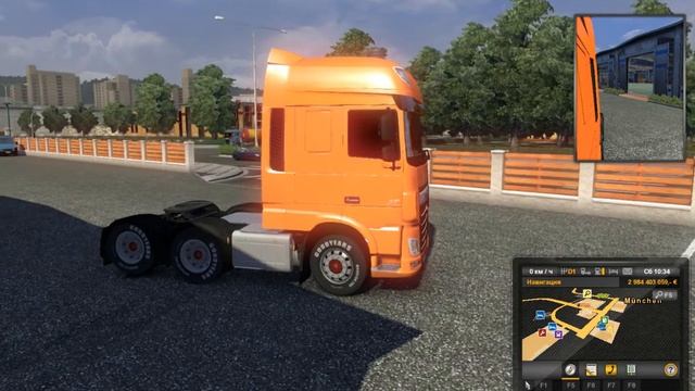 Ленивец для Daf смотреть онлайн