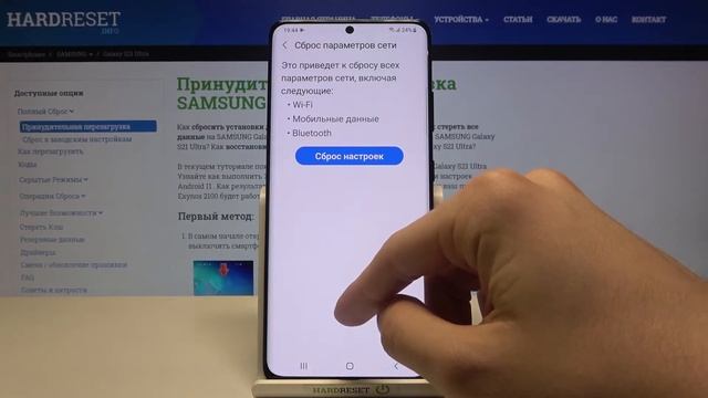 Сброс настроек сети SAMSUNG Galaxy S21 Ultra / Как на SAMSUNG S21 Ultra сбросить сетевые параметры? смотреть онлайн