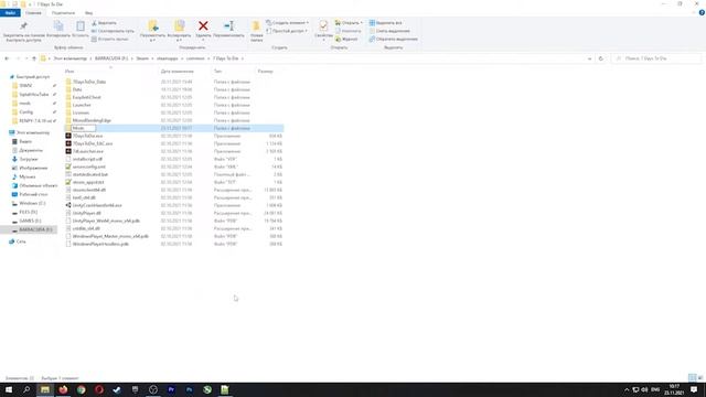 7 Days To Die - Как сделать мод любой сложности | Без знаний английского и программирования смотреть онлайн