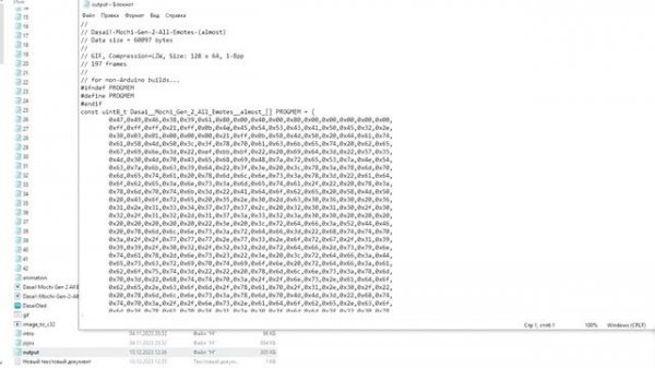 Самодельный Dasai Mochi