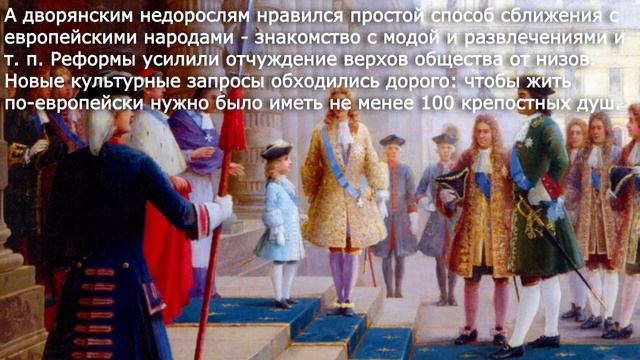 11. Повседневная жизнь и быт при Петре 1. История 8 класс - Арсентьев. смотреть онлайн
