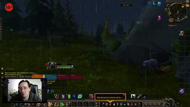 Legion по взрослому, Понедельник день тяжелый, проснись и пой слабак смотреть онлайн