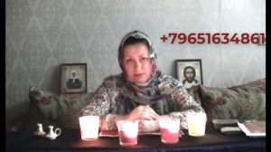Приворот на кладбище. Вернуть любимого быстро. Мощный приворот.