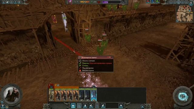 Total War: Warhammer 2, кооператив, игра за Темных Эльфов #1 смотреть онлайн
