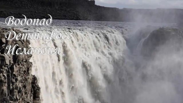 Водопады мира