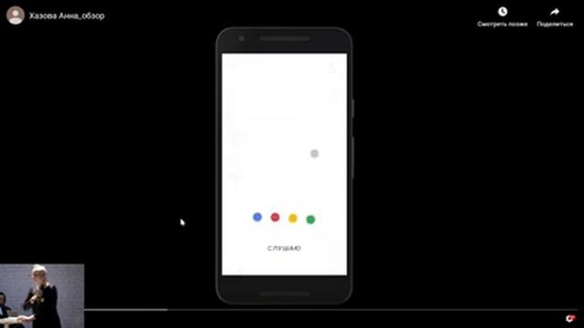 Защита дипломов у направления дизайн смотреть онлайн