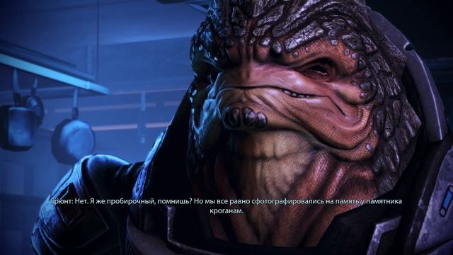 Я люблю тебя, Грюнт. Mass Effect 3 смотреть онлайн