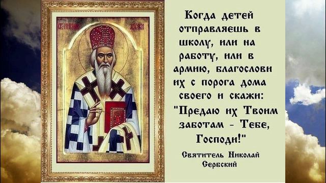 Тебе поем, поучения ч.-14 смотреть онлайн