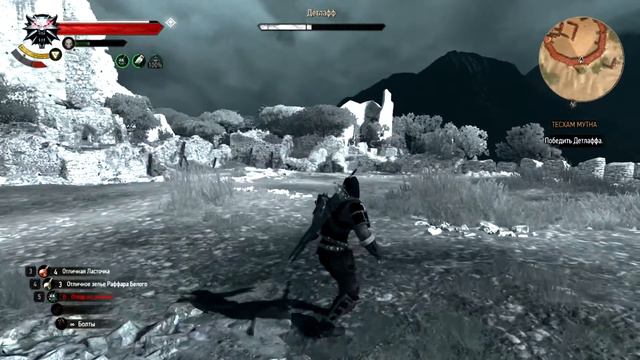 The Witcher 3: Wild Hunt прохождение боссов : 67. Детлафф смотреть онлайн