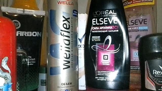 Carbon,Old Spice,Rexona,Wella...
