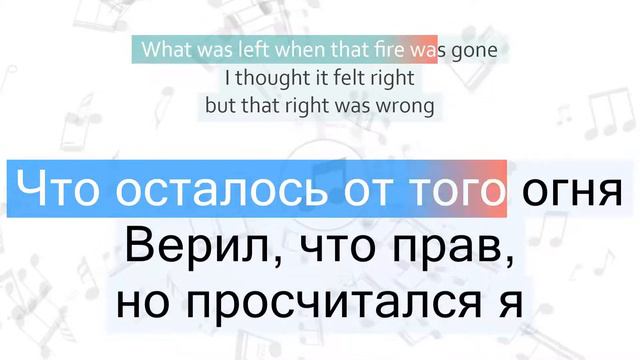 Linkin Park - Waiting for the End Перевод песни На русском Слова Текст смотреть онлайн