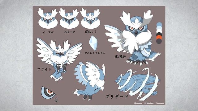 NEW REGIONAL Forms in Pokemon Legends Arceus (Pokemon Legend Arceus Starter Forms & Ancient Forms) смотреть онлайн