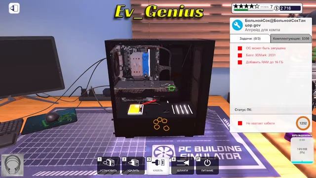 ИГРАЙ БЕСПЛАТНО в pc building simulator - Прохождение серия 6 смотреть онлайн