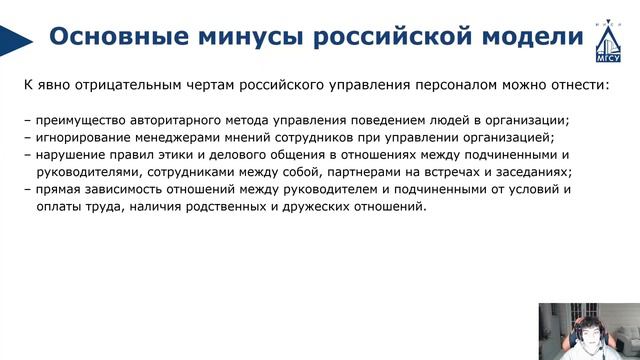 Реферат на тему: "Зарубежные методы управления, анализ и оценка" смотреть онлайн