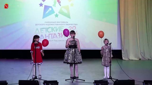 «Детские фантазии» смотреть онлайн