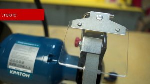 Заточной станок Кратон BG 14-14