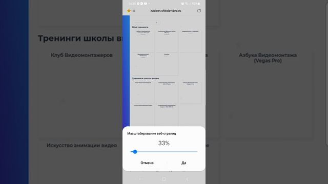 Моё открытие!) смотреть онлайн