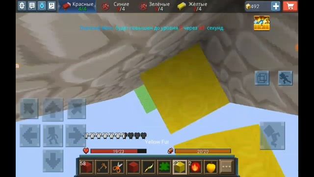 ?МОЙ ДРУГ ВЫПИЛ ЗЕЛЬЕ И СТАЛ БЕССМЕРТНЫМ?|?OMG?| BlockmanGo/BedWars смотреть онлайн