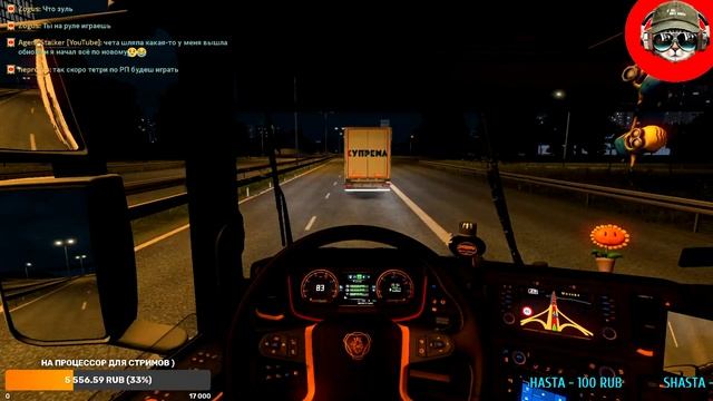 #Eurotrucksimulator2 #ETC2 #multiplayer Euro Truck Simulator 2 ? Лайк если ты хороший человек ;-) смотреть онлайн