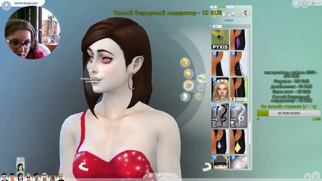 Играем в The Sims 4: девичник с последствиями! #7 смотреть онлайн