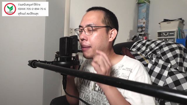 VLOG EP655 รีวิวไมค์สตูดิโอ Maono AU-PM500 смотреть онлайн