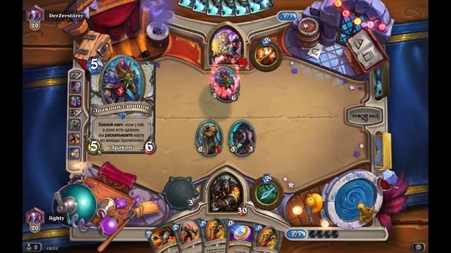 Hearthstone Ежедневное задание 27 февраля 2018 смотреть онлайн