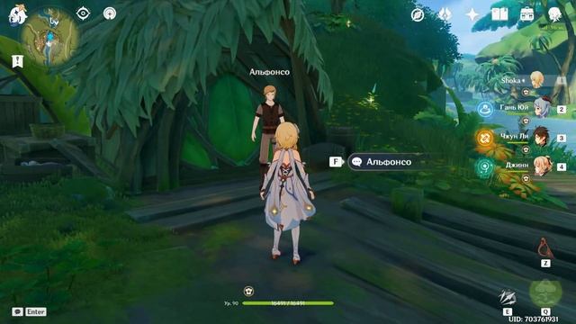 Genshin Impact ● В конце концов, лес помнит всё. Араньяка. Том IV. Финал. Вечный изгнанник леса. смотреть онлайн