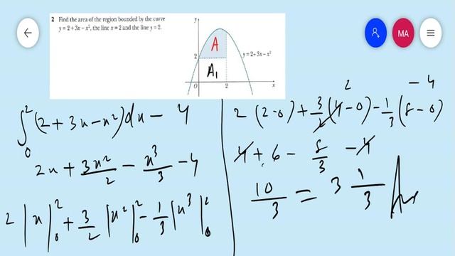 Additional Math IGCSE 0606 and O levels 4037 Ch#15 Integration. Ex 15.11 Q.1,2,3,4. Lecture# 225. смотреть онлайн