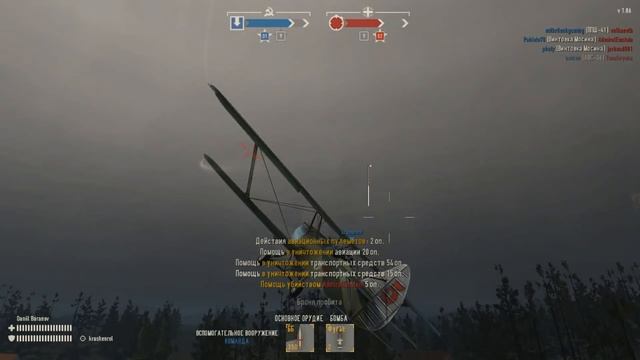 Heroes & Generals покупка самолёта подборка воздушных и наземных боёв смотреть онлайн