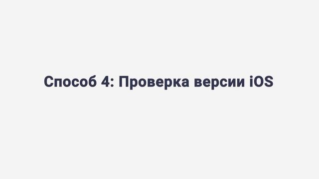 ЧТо делать, если сбой выполнения входа в app store или сбой подключения к app store? 6 РЕШЕНИЙ смотреть онлайн