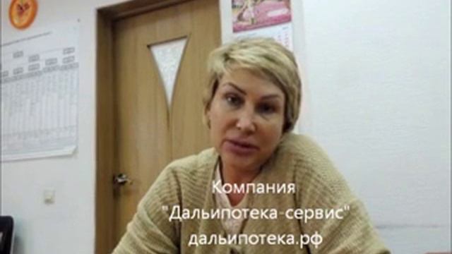 Ипотека в Хабаровске. Вторая ипотека. Мой опыт. смотреть онлайн