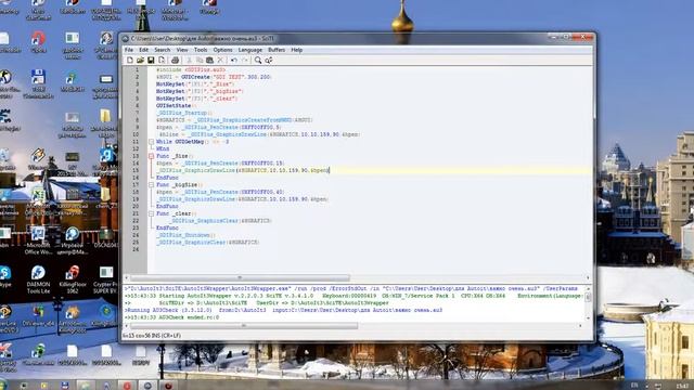 Пишем анимацию на Autoit V3 смотреть онлайн