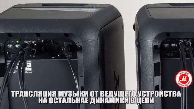 Как объединить колонки Sony GTK-XB7 в режиме PartyChain смотреть онлайн