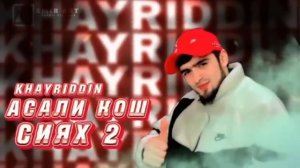 Подписатся кнен‼️ Хайриддин: Асали кош сиях 1.2 ПОЛНЫЙ ВЕРСИЯ. KHAYRIDDIN_23  Асали кош сиёх