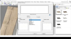 0006 - Построение столешницы с еврозапилом