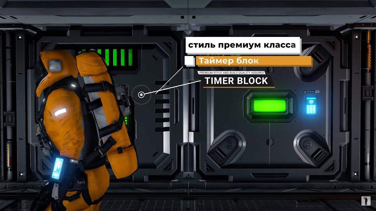 Обновление 1.202 - Автоматизация [НА РУССКОМ] Космические Инженеры  #spaceengineers