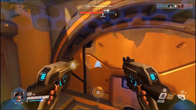 Overwatch.Мощная ульта Дивы! смотреть онлайн