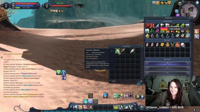 Осада МКАД (Маркутан) | Качаем хила Кайсинель | Общение | смотреть онлайн