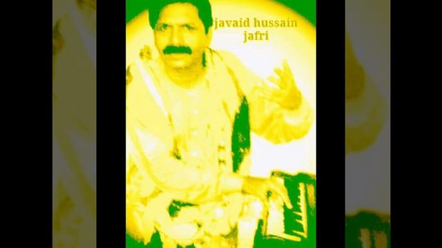 Javi na ruk javi sorj javaid Hussain jafri смотреть онлайн