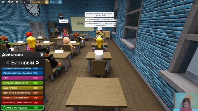 Адиса и папа играют в #роблокс #roblox .The presentation Experience смотреть онлайн