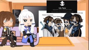 Реакция персонажей голоса времени на лололошку.