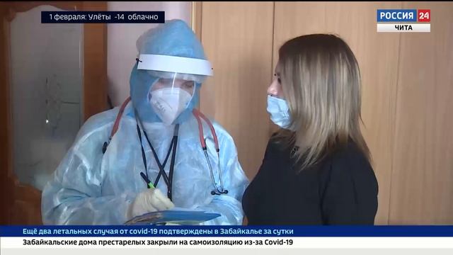 Такого подъема не припомнят: как забайкальские медики справляются с наплывом детей больных ОРВИ смотреть онлайн